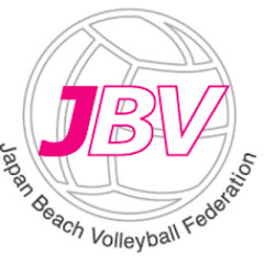 日本ビーチバレーボール連盟 JBV OFFICIAL CHANNEL