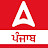 Punjab Adda247