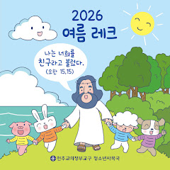 채널썸네일