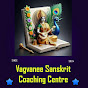 Vagvanee Sanskrit Coaching Centre  logo