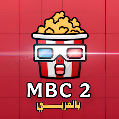 mbc2 bel3rby  | ام بى سى تو بالعربى