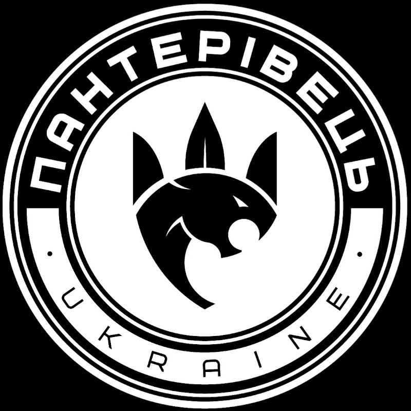 Пантерівець