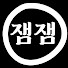 3TYQ9Bf6X5E-channel-avatar-잼잼라디오 and 곰곰라디오