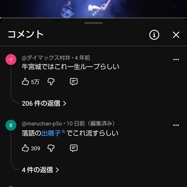YouTube