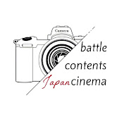 Battle Contents Japan cinema