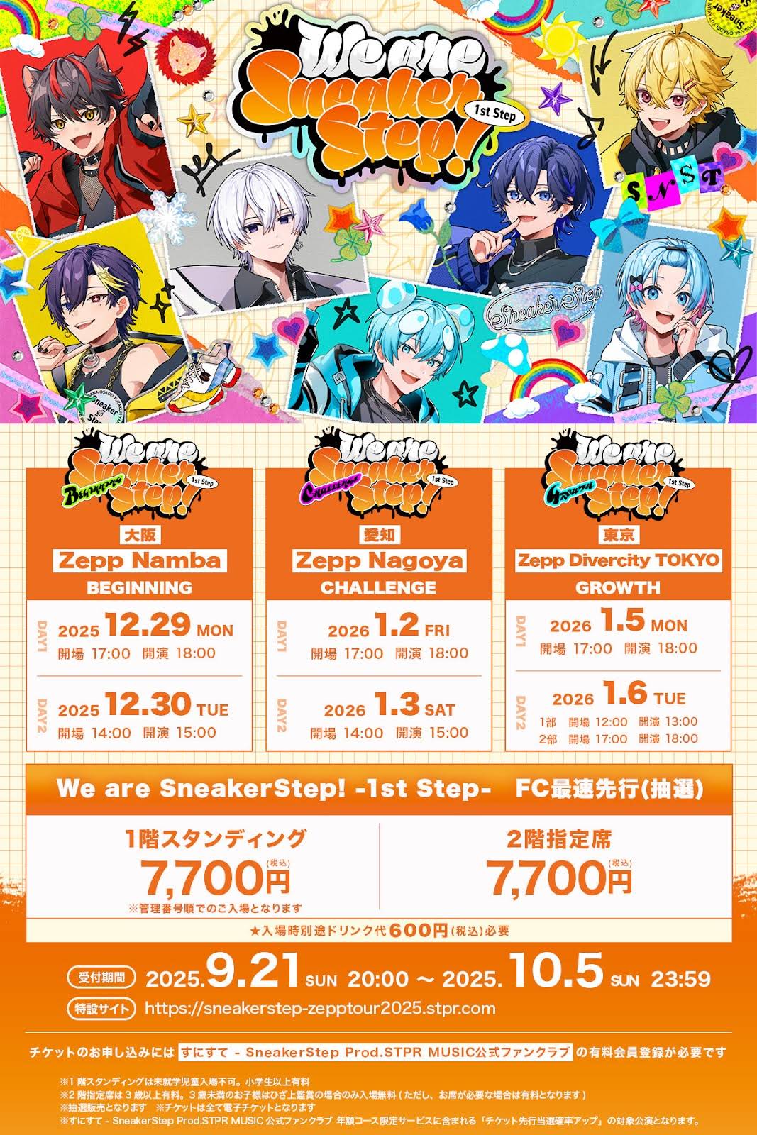 おさでい【すにすて】 - YouTube