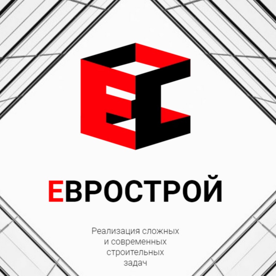 Ооо евро строй