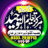 Q-l8A2_wZIU-channel-avatar-مرکزتعلیم توحیدقصبہ گگو ڈیرہ غازی خان قاری آصف میر