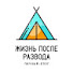 e9hgkryzdDE-channel-avatar-Жизнь После Развода