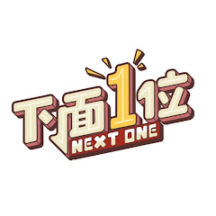 下面一位アイコン画像