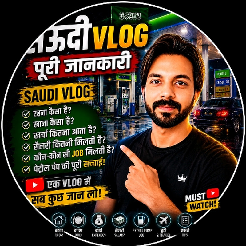 🥇Saudi Vlogs Sahil⭐