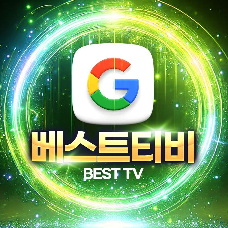 베스트티비 스포츠 3k61
