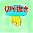 JXYZP9umlMU-channel-avatar-ほいみぃ 切り抜きチャンネル 【公認】