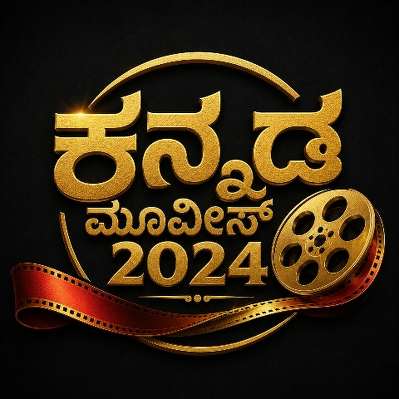 Kannada movies 2024