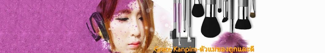 Grace Makeup Awatar kanału YouTube
