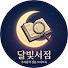 13AXhgOoiTQ-channel-avatar-달빛서점