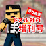 zpQxdcw3wLQ-channel-avatar-ドズル社の増刊号【切り抜き】