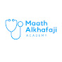 Maath Alkhafaji Academy channel logo