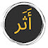 9aiz_bcDssw-channel-avatar-Athar _ أثر