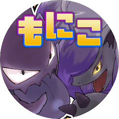 もにこ【2人実況】