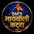 bkiFt7wVUYI-channel-avatar-मायबोली कट्टा