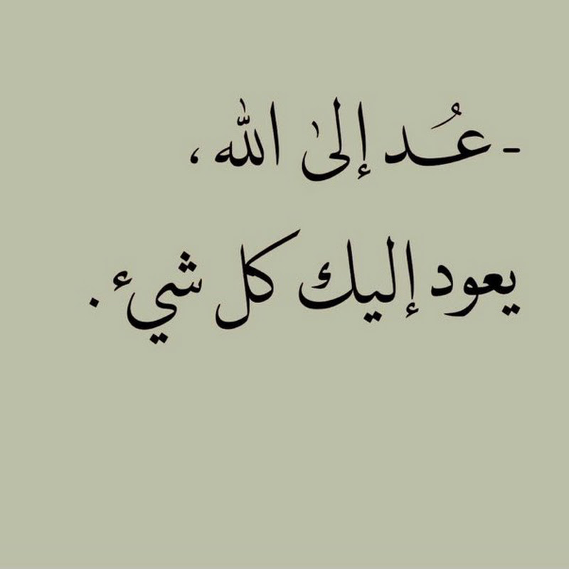 معلمة التجويد Sh