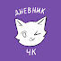 z-cSiD9r_TY-channel-avatar-Дневник Чистых Когниций