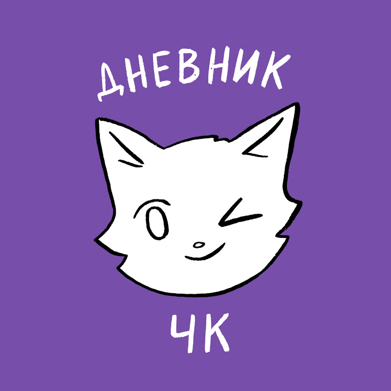 Channel Avatar