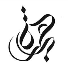 Zahra's Boutique channel logo