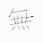 @호야-m5d