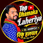 Top Dhamaka Laheriya
