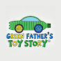 Green Father's Toy Story logo