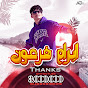 Ebram ghaly_ابرام فرعون Image Thumbnail