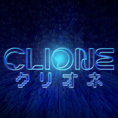 CLIONE(クリオネ)