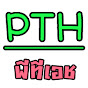 PTH logo