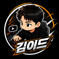 김이드