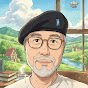 ゆんばん윤방韓国チャンネル