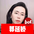 WpQDLq8_WpY-channel-avatar-郭延娇bot