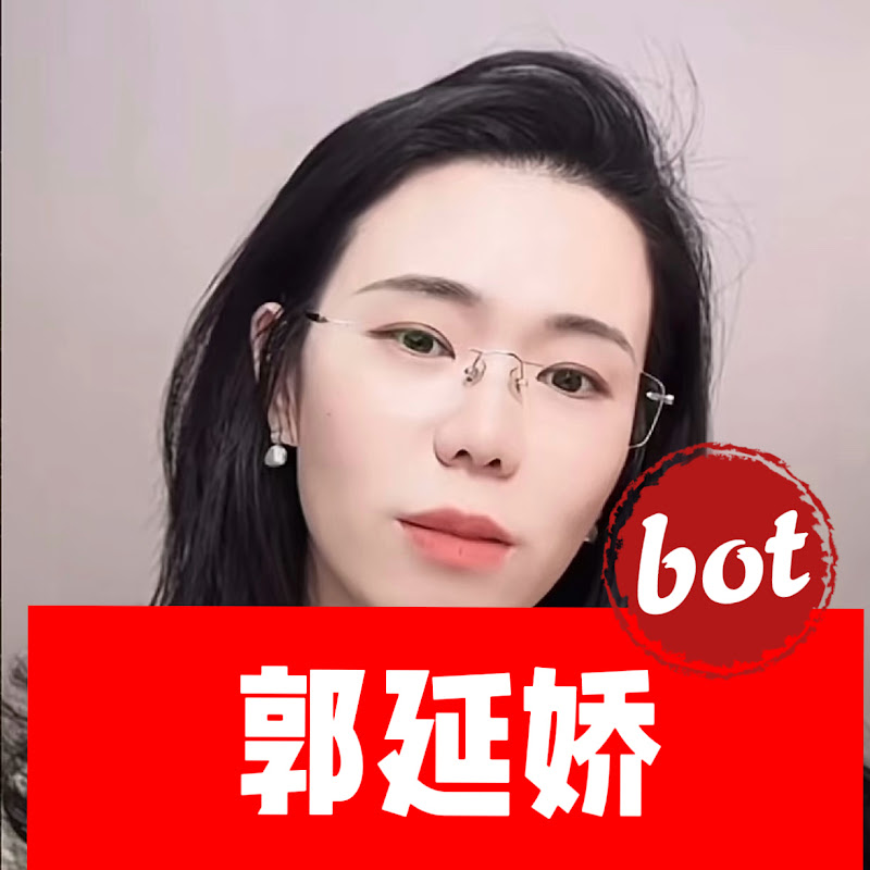 郭延娇bot Logo