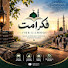 SNf4gOtjirU-channel-avatar-Fikr - e - Ummat