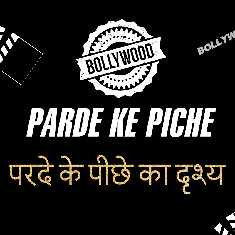 Parde Ke Piche