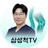 DLYPtJxv5a0-channel-avatar-삼성척TV