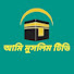0A-if6lJJ-8-channel-avatar-Amimuslim Tv