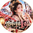 fmEEgyBtRfY-channel-avatar-영화리뷰홀릭