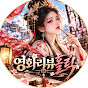 영화리뷰홀릭