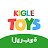 KIGLE TOYS - ألعاب للأطفال