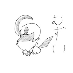 るいーじ