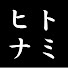 D60OUA88wyA-channel-avatar-ヒトナミchannel
