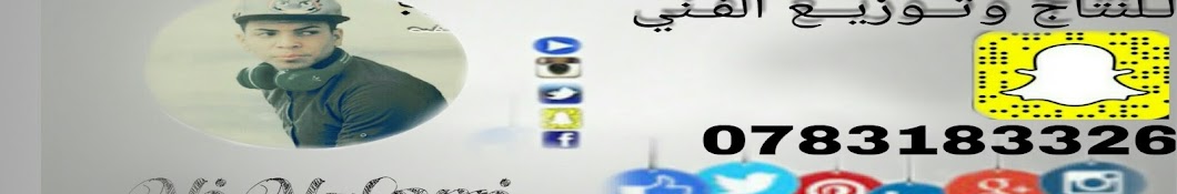 Ø¹Ù„ÙŠ Ø§Ù„Ù„Ø§Ù…ÙŠ Ali Al-Lami YouTube-Kanal-Avatar