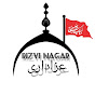 Rizvi Nagar Azadari logo